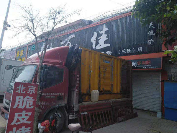 大丰镇租赁发电机-柴油发电机组在火车站的应用 