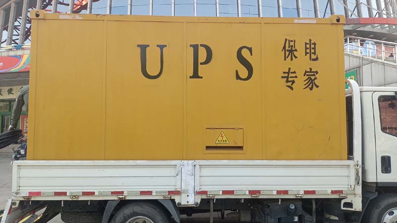 大丰镇怎样判断柴油发电机组和UPS电源的配合工作是否正常？
